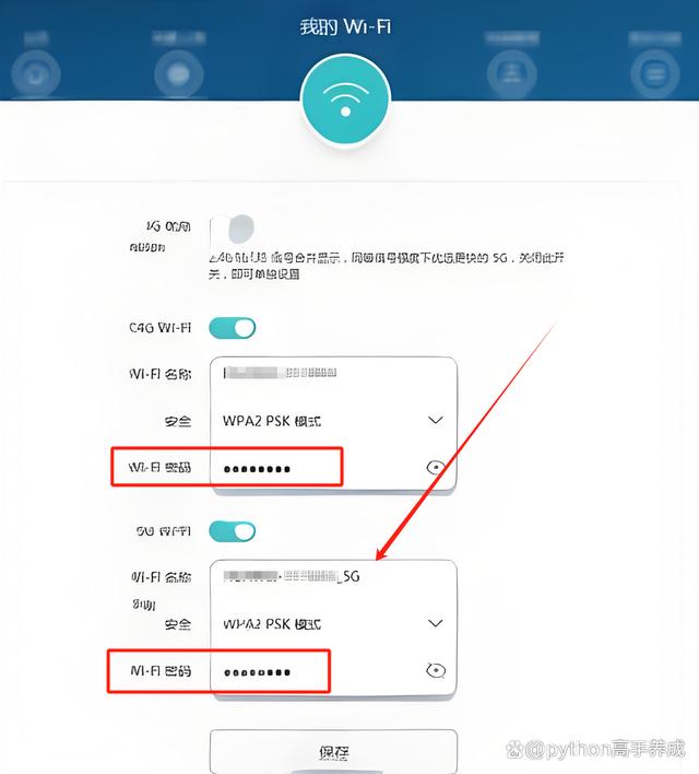 手机突然连不上自家网怎么办?三步排查轻松解决
