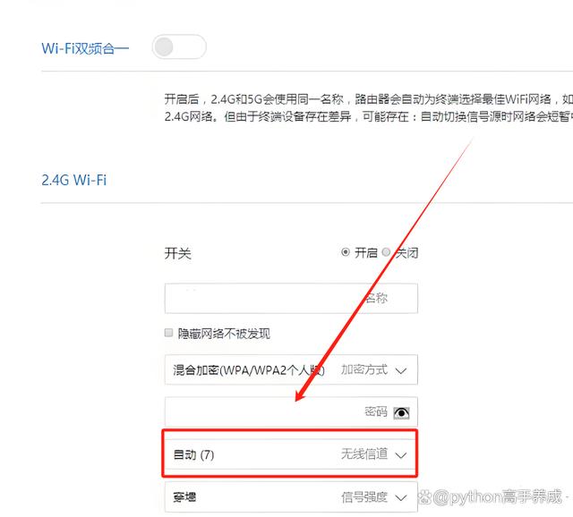 手机突然连不上自家网怎么办?三步排查轻松解决