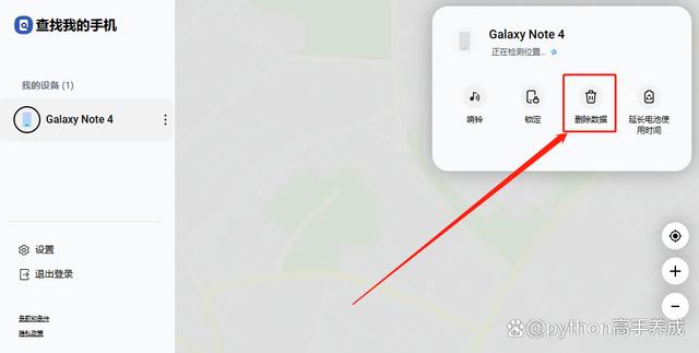 三星手机锁屏密码忘了怎么解开?