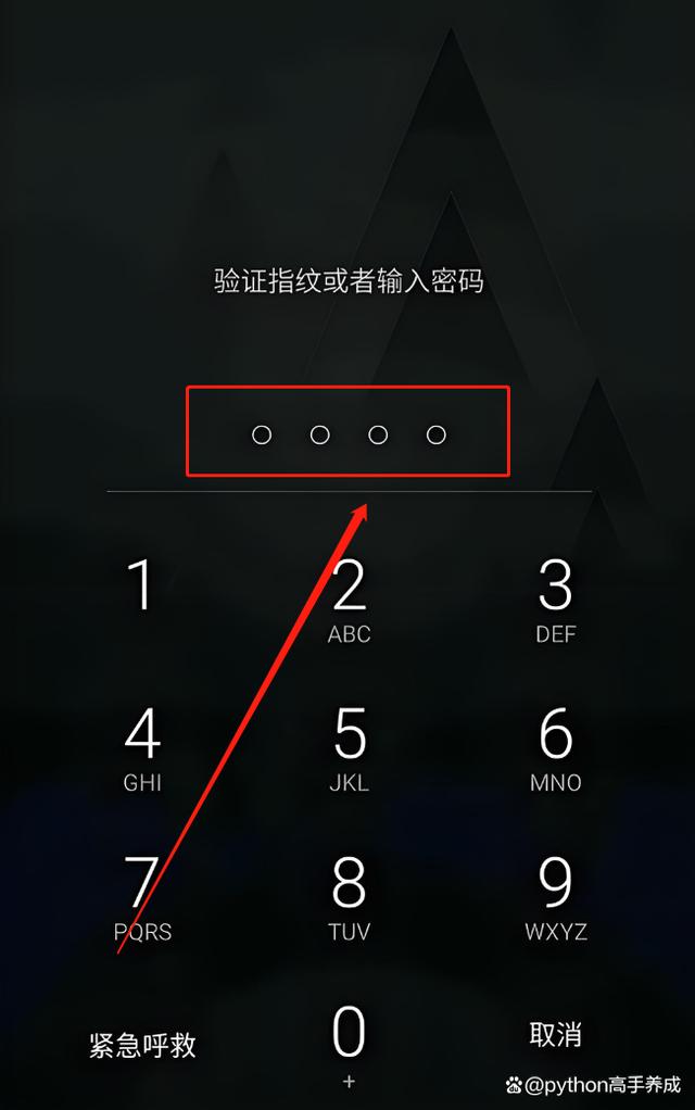 三星手机锁屏密码忘了怎么解开?