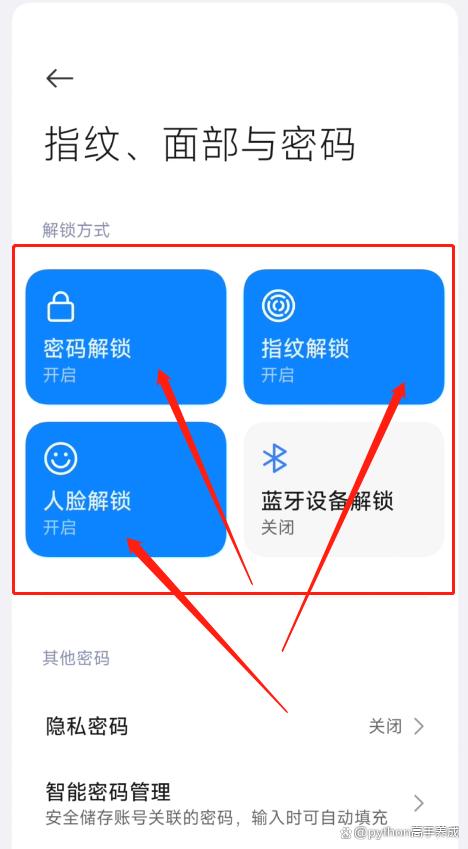手机忘记锁屏密码怎么办?一键恢复手机出厂设置
