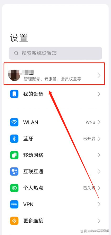 换手机了,怎样把旧手机里面的资料传到新手机?