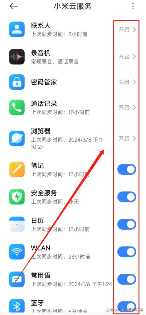 换手机了,怎样把旧手机里面的资料传到新手机?
