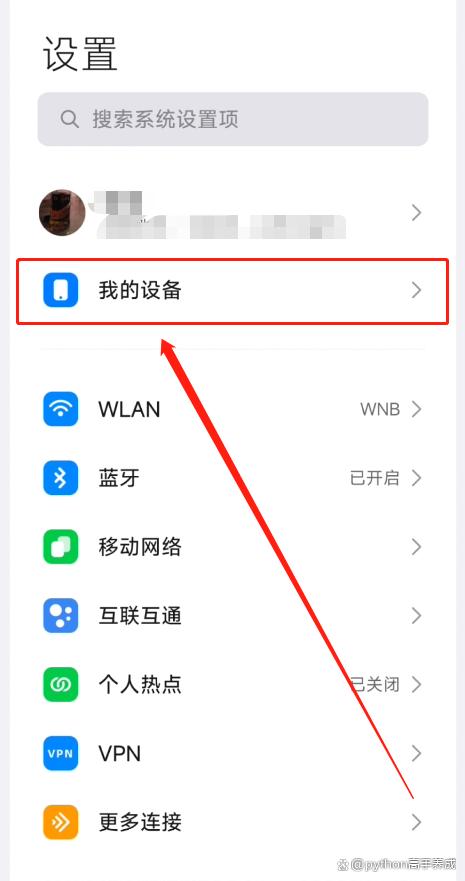 换手机了,怎样把旧手机里面的资料传到新手机?