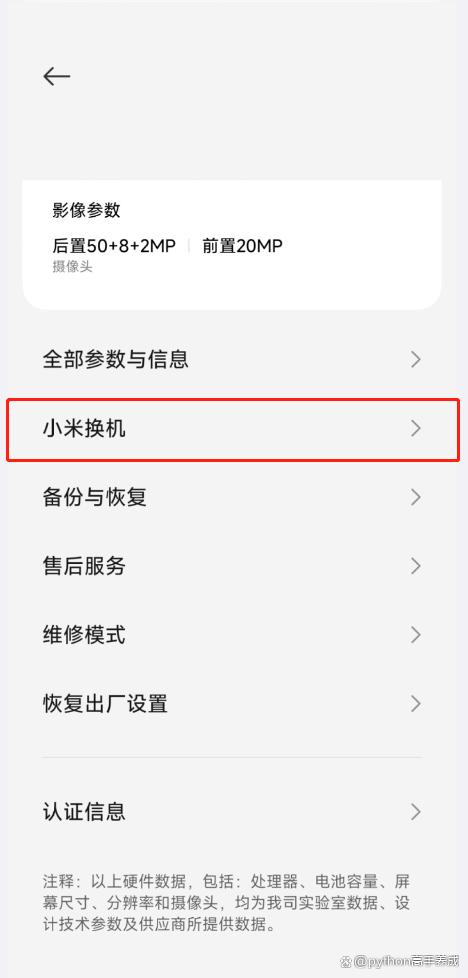换手机了,怎样把旧手机里面的资料传到新手机?