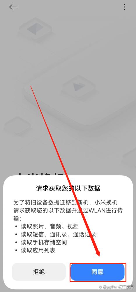 换手机了,怎样把旧手机里面的资料传到新手机?