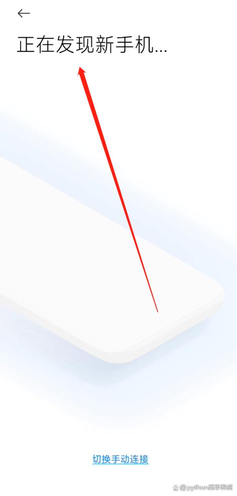 换手机了,怎样把旧手机里面的资料传到新手机?