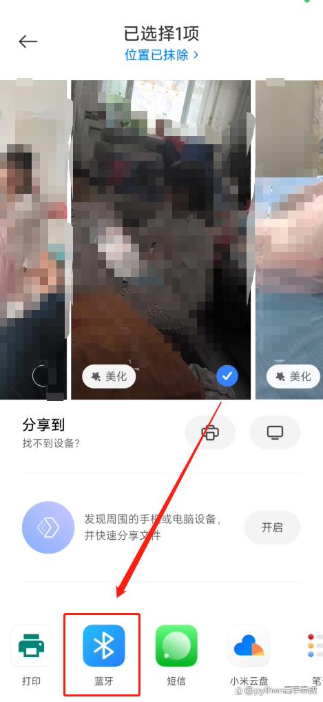 换手机了,怎样把旧手机里面的资料传到新手机?