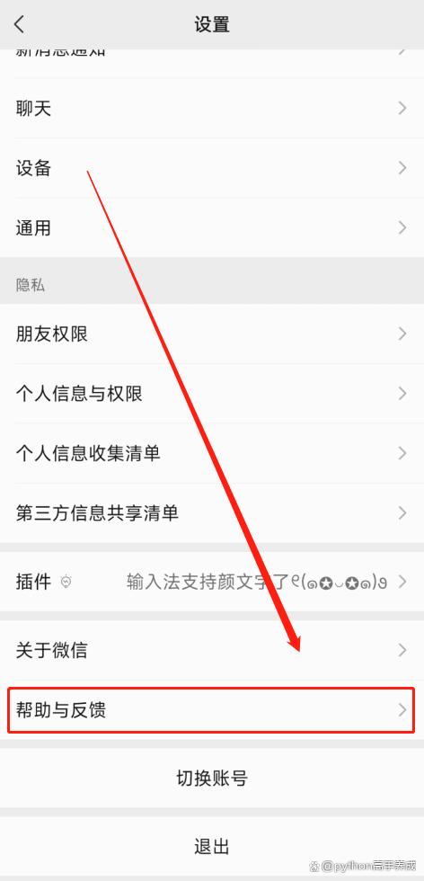 微信与某个人的聊天怎么恢复?三招教你轻松找回与TA的聊天记忆!