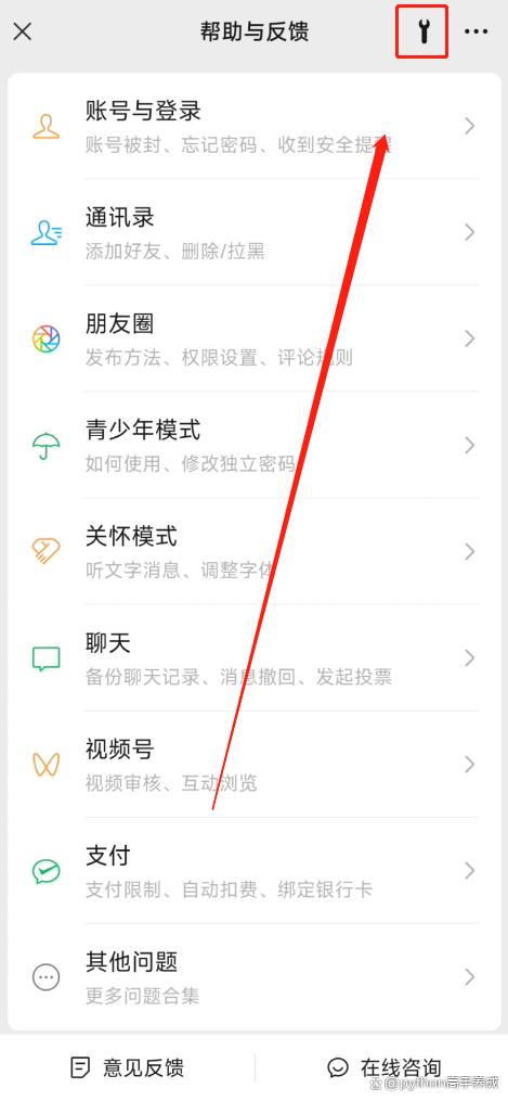 微信与某个人的聊天怎么恢复?三招教你轻松找回与TA的聊天记忆!