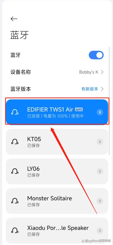 蓝牙耳机怎么恢复双耳模式?一键解锁立体声体验