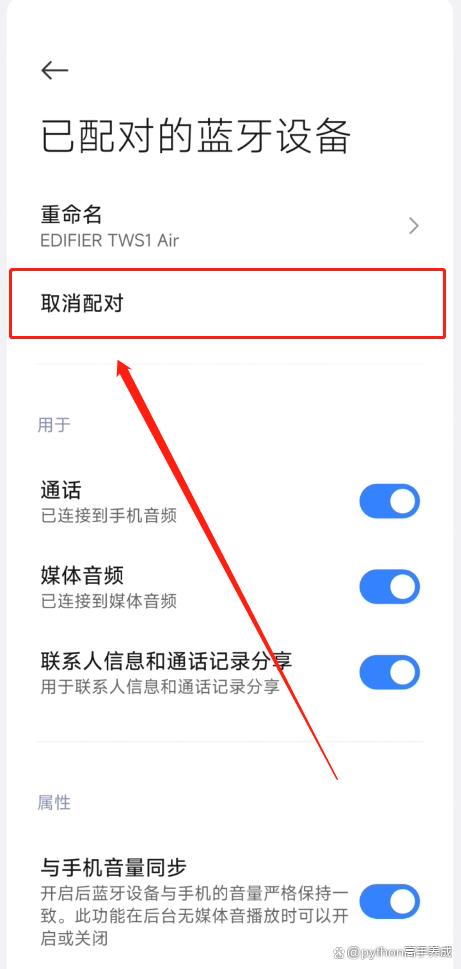 蓝牙耳机怎么恢复双耳模式?一键解锁立体声体验