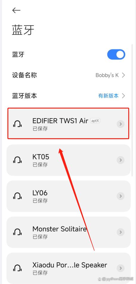 蓝牙耳机怎么恢复双耳模式?一键解锁立体声体验