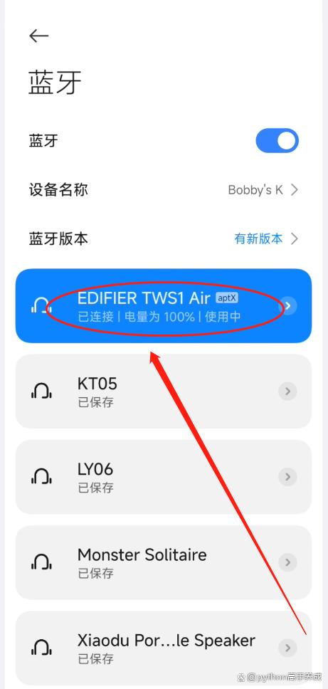 蓝牙耳机怎么恢复双耳模式?一键解锁立体声体验