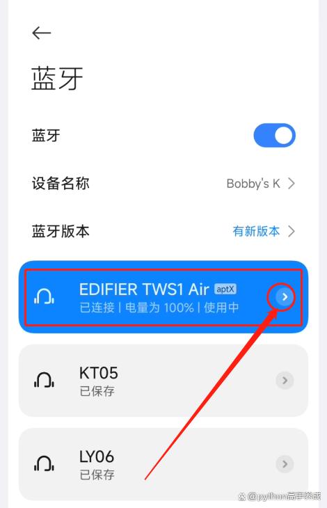 蓝牙耳机怎么恢复双耳模式?一键解锁立体声体验