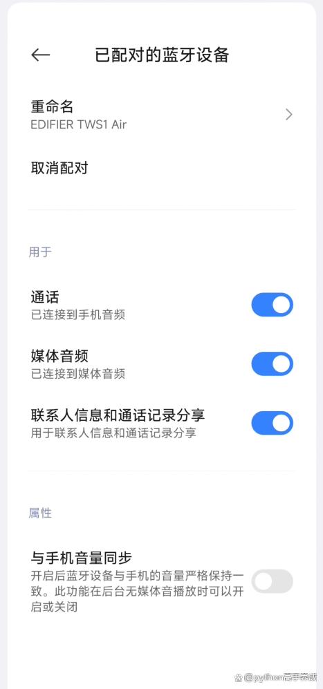 蓝牙耳机怎么恢复双耳模式?一键解锁立体声体验
