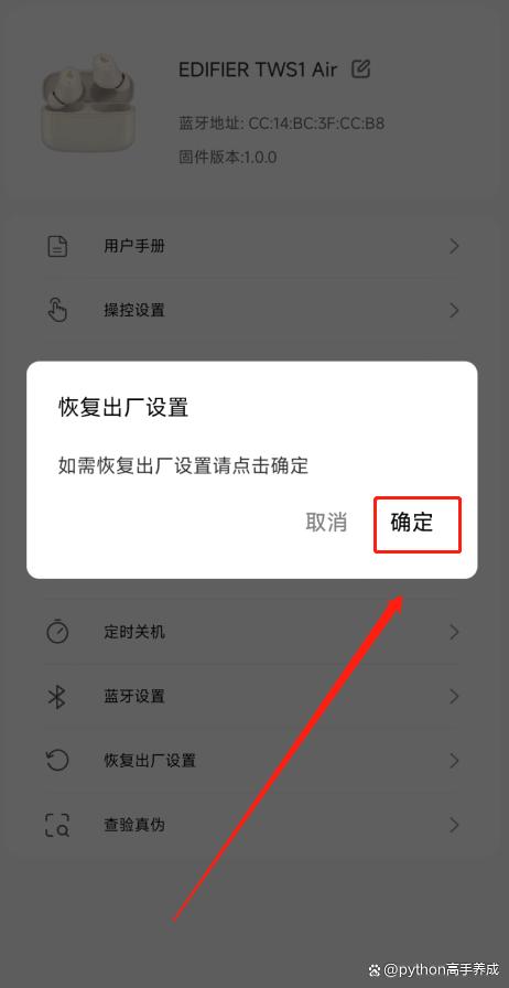 蓝牙耳机怎么恢复双耳模式?一键解锁立体声体验