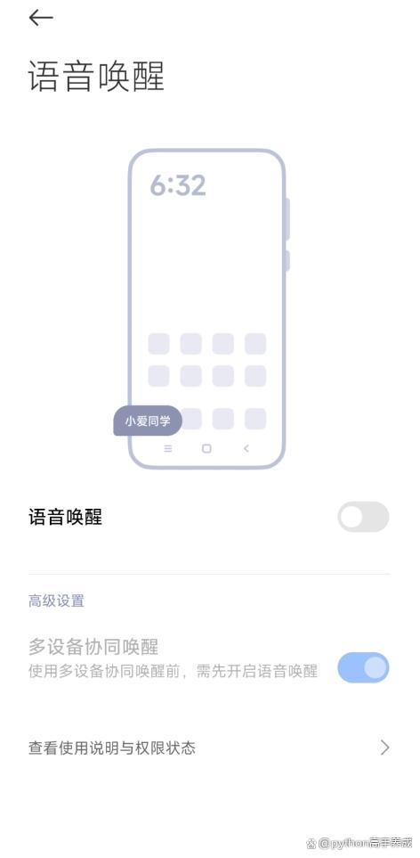 小米澎湃os值得更新吗?深度解析更新价值与特性