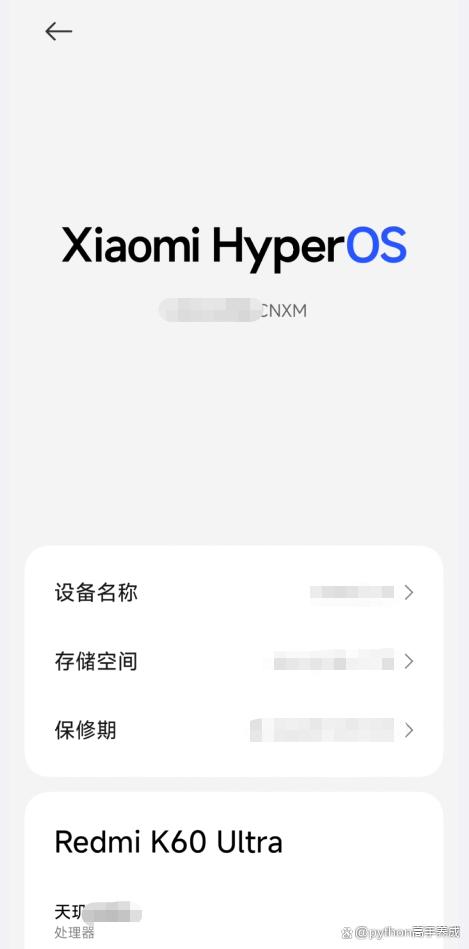 小米澎湃os值得更新吗?深度解析更新价值与特性