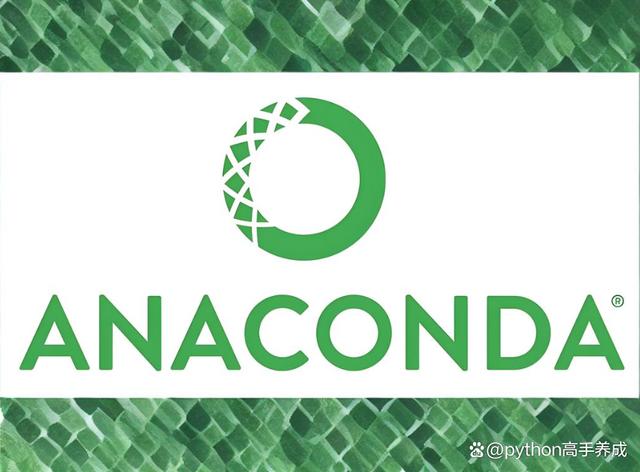anaconda和python区别