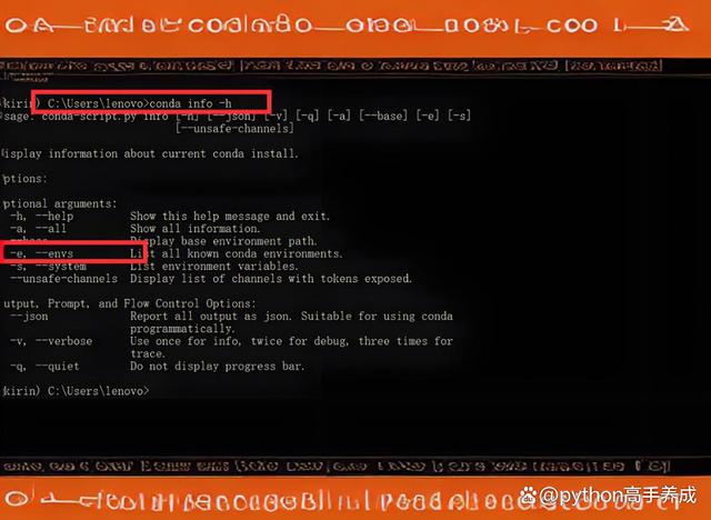 anaconda和python区别