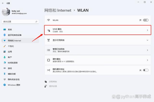 网络不可上网怎么回事?详细探讨原因及解决方法
