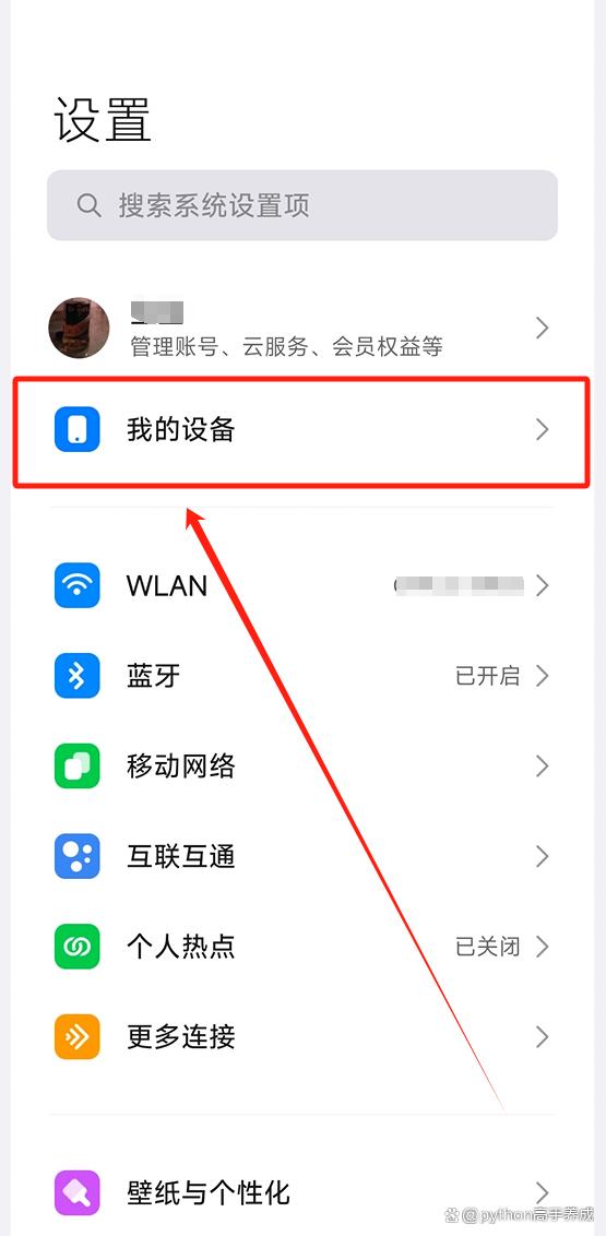 手机无法闪充怎么办？全面解析与解决方案