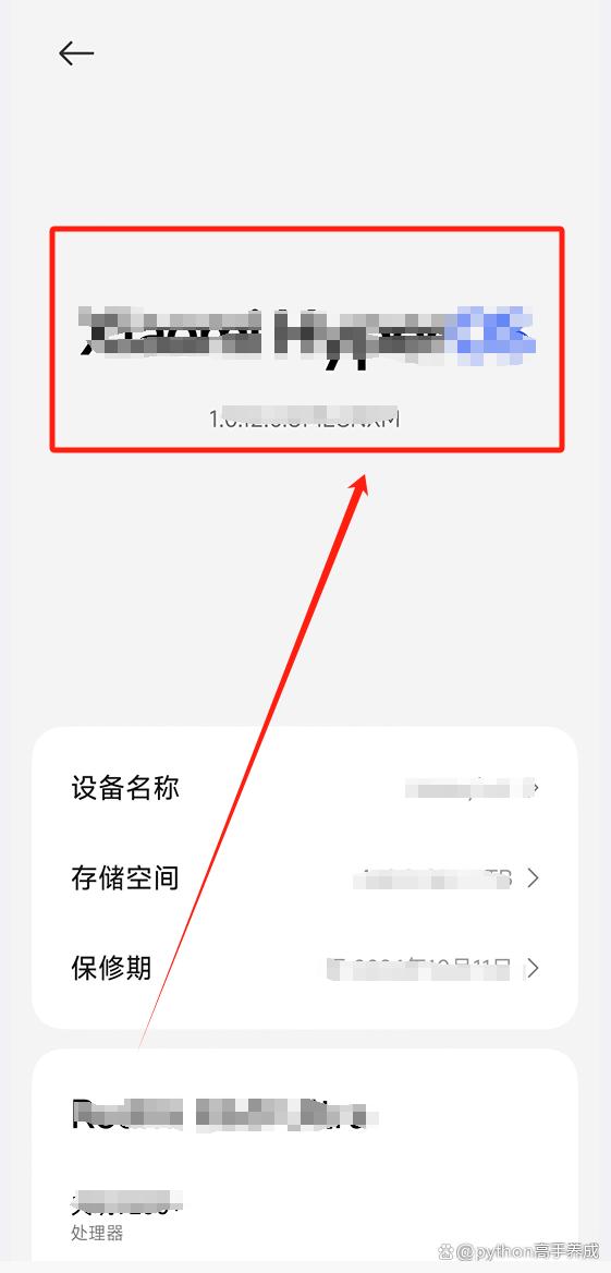 手机无法闪充怎么办？全面解析与解决方案