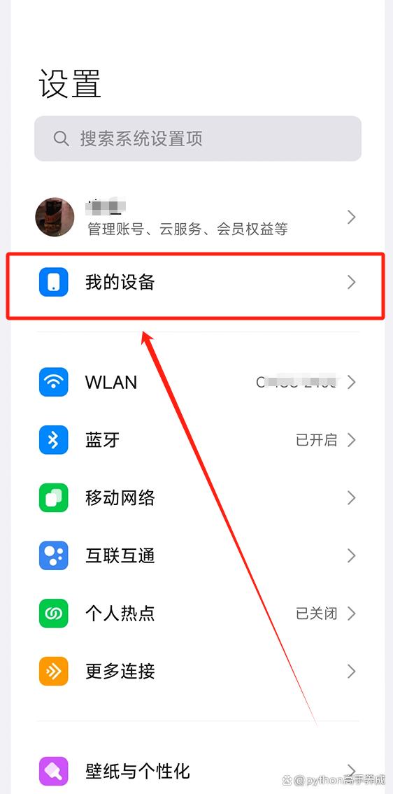 手机无法闪充怎么办？全面解析与解决方案