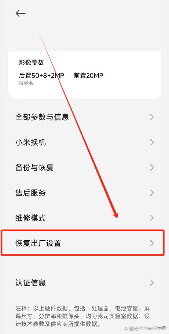 手机无法闪充怎么办？全面解析与解决方案