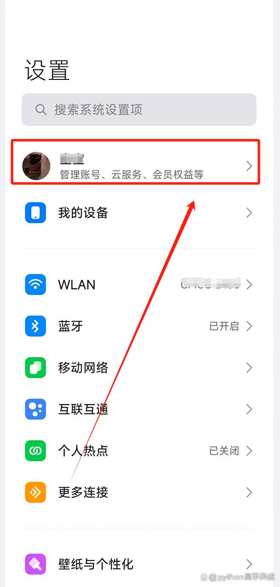 手机丢失如何查找手机位置？