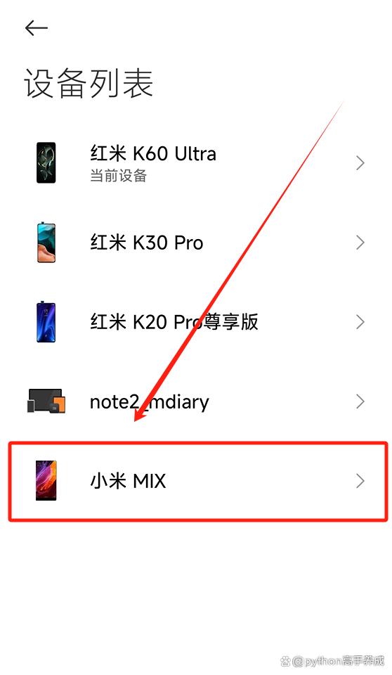 手机丢失如何查找手机位置？