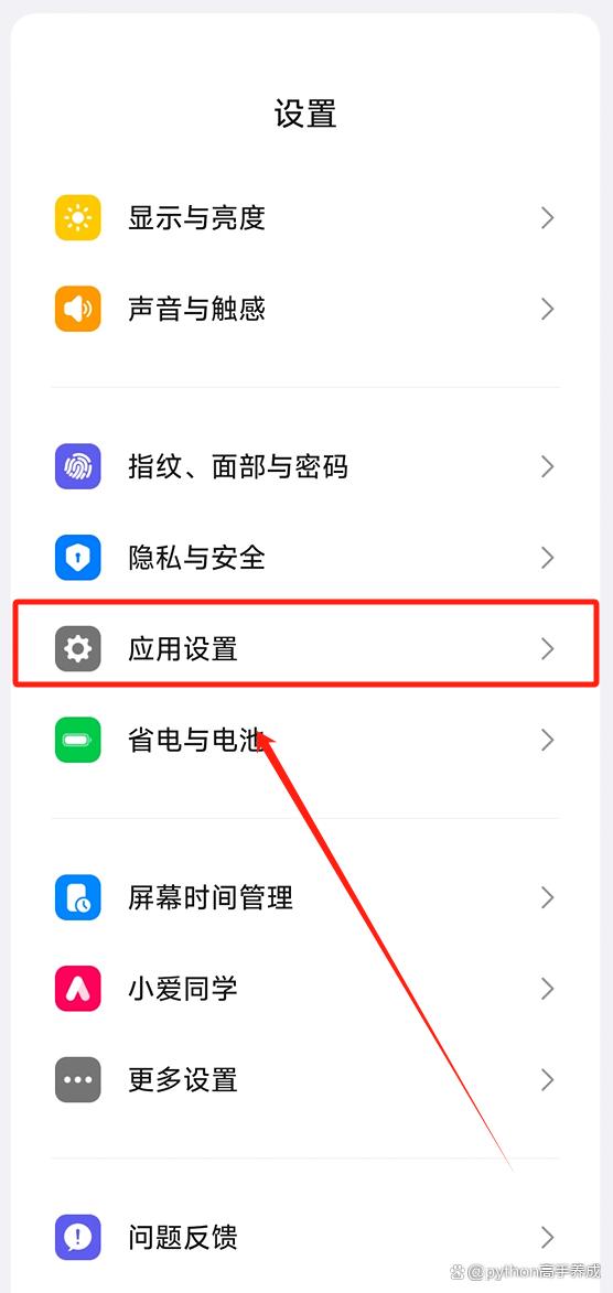 手机耗电太快，只需关闭这些设置！续航翻倍