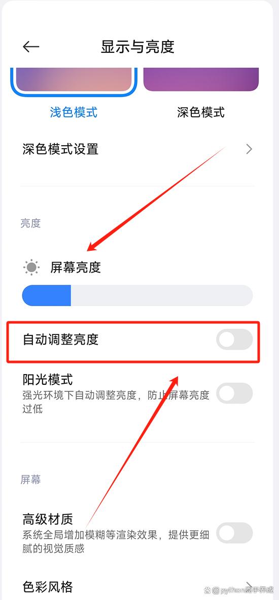手机耗电太快，只需关闭这些设置！续航翻倍