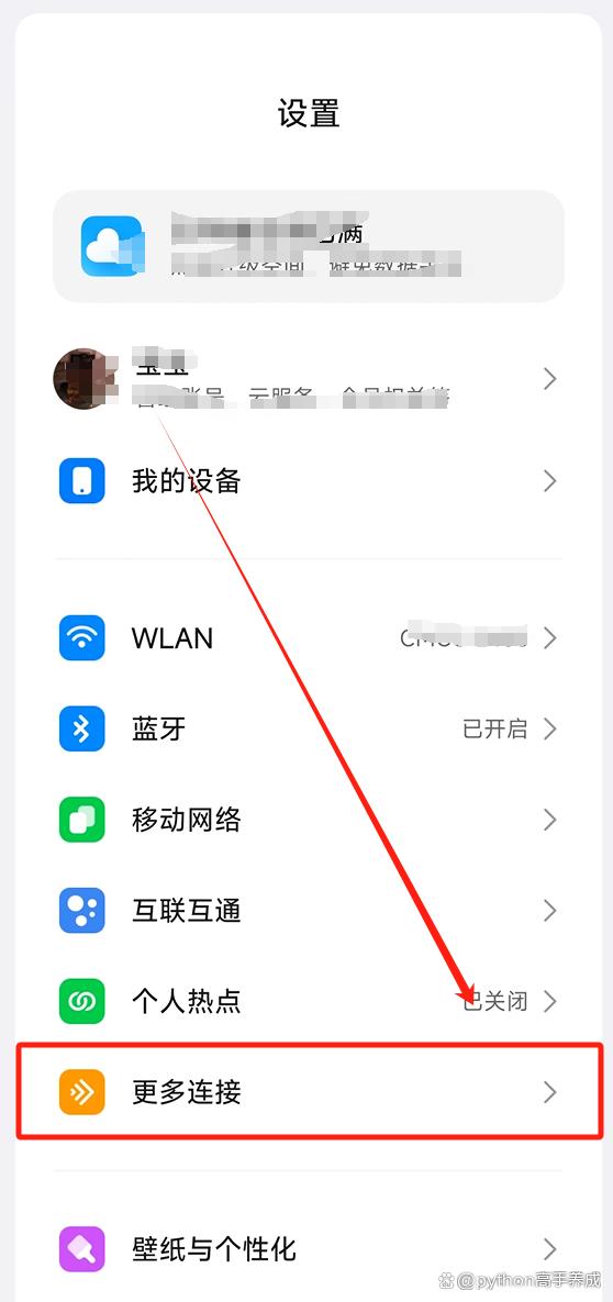 手机的nfc功能有什么用？一触即达的便捷生活助手