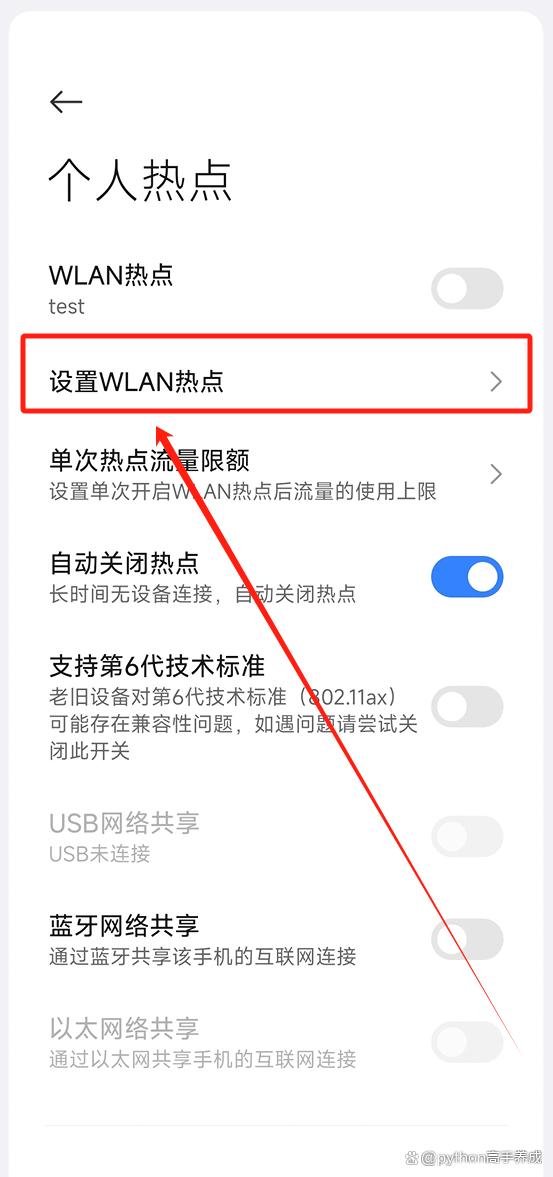 为什么电脑连不上手机热点?揭秘连接失败的背后原因