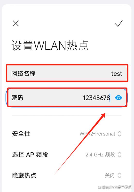为什么电脑连不上手机热点?揭秘连接失败的背后原因