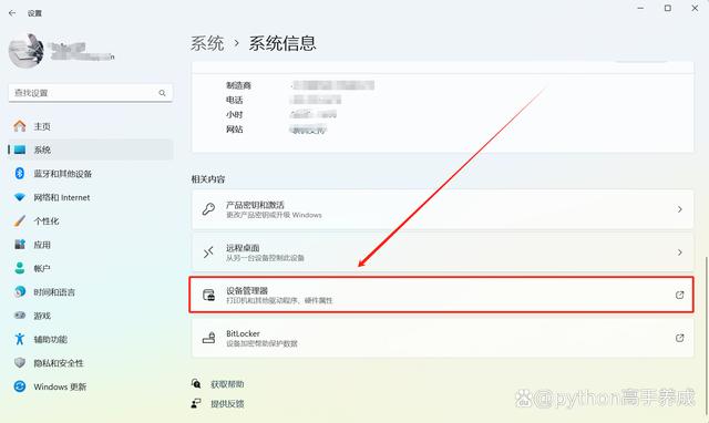 为什么电脑连不上手机热点?揭秘连接失败的背后原因
