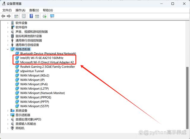 为什么电脑连不上手机热点?揭秘连接失败的背后原因