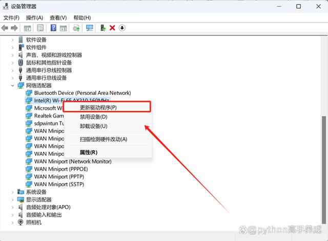 为什么电脑连不上手机热点?揭秘连接失败的背后原因