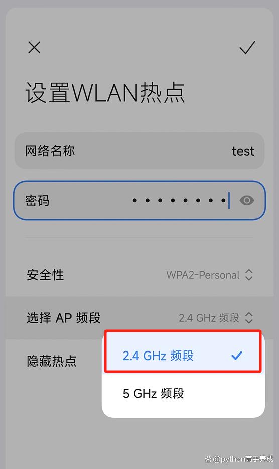 为什么电脑连不上手机热点?揭秘连接失败的背后原因