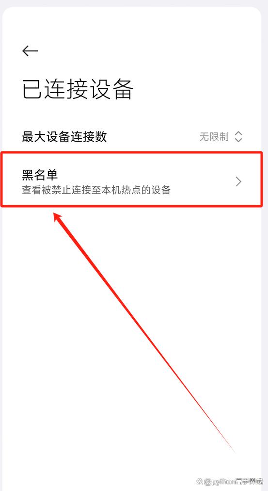 为什么电脑连不上手机热点?揭秘连接失败的背后原因