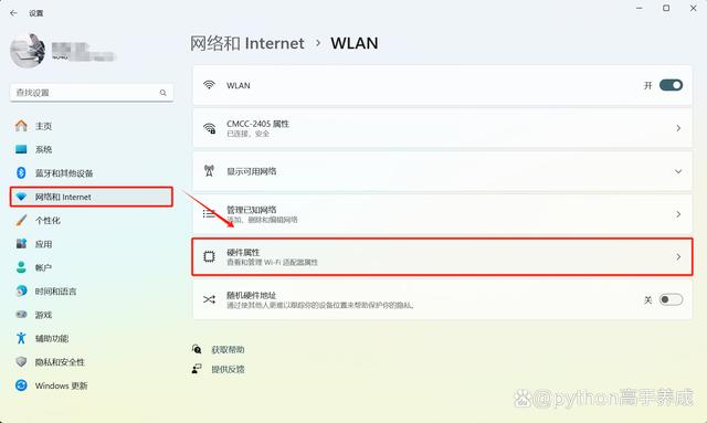 为什么电脑连不上手机热点?揭秘连接失败的背后原因