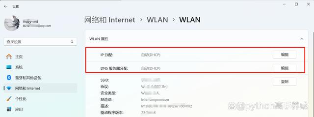 为什么电脑连不上手机热点?揭秘连接失败的背后原因