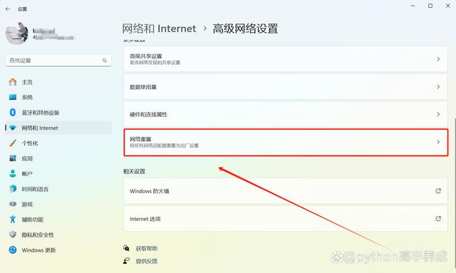 为什么电脑连不上手机热点?揭秘连接失败的背后原因