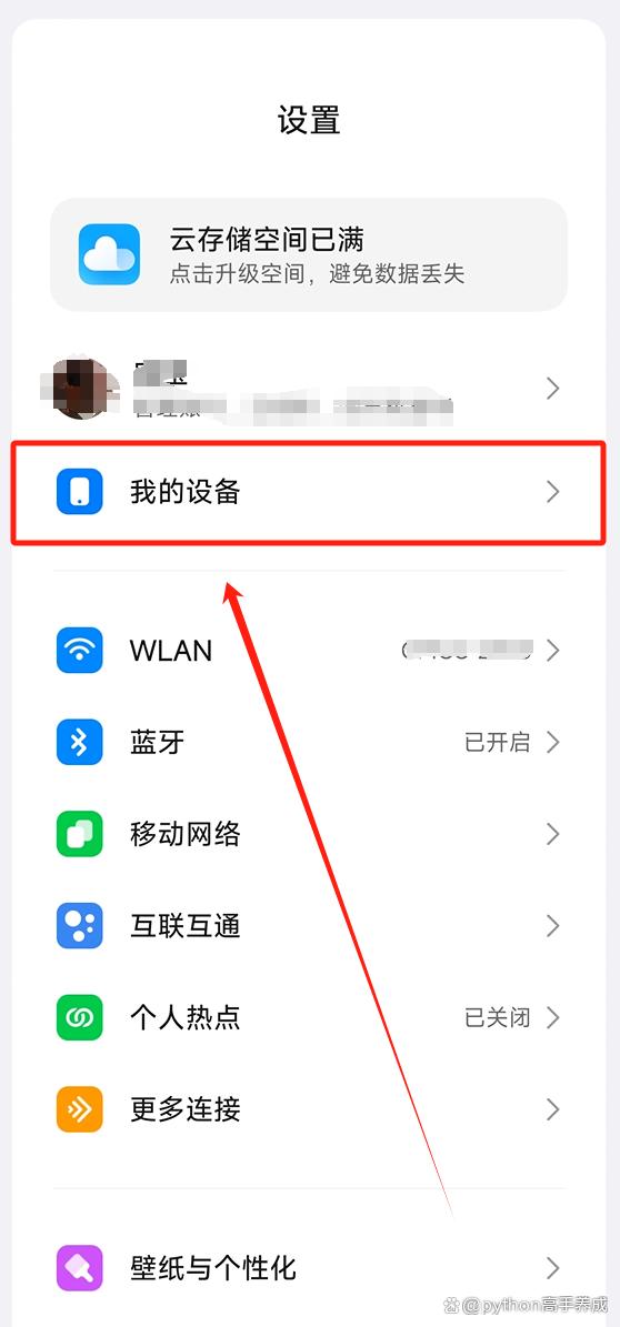 手机充电充不进去电怎么办?别慌!教你三招快速排查解决