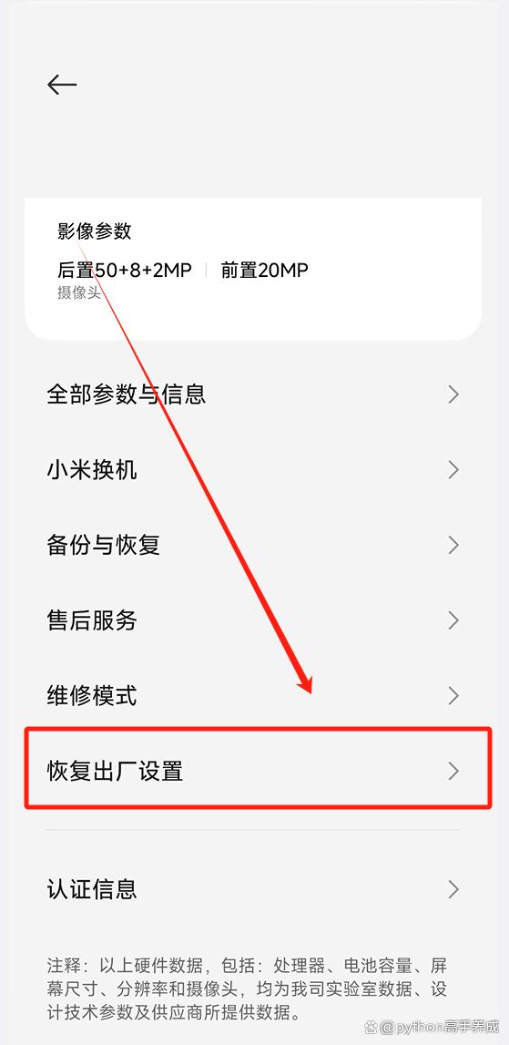 手机充电充不进去电怎么办?别慌!教你三招快速排查解决