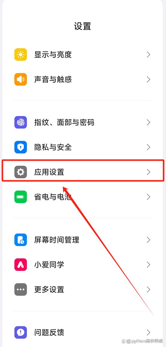 手机充电充不进去电怎么办?别慌!教你三招快速排查解决