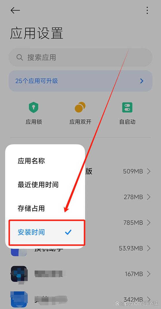 手机充电充不进去电怎么办?别慌!教你三招快速排查解决