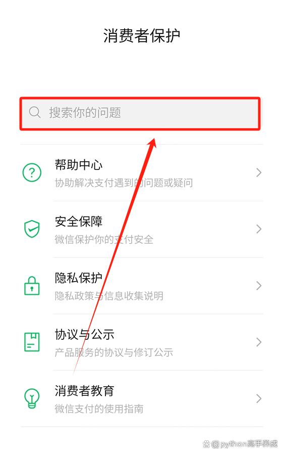 优加会员从哪里关掉自动续费？